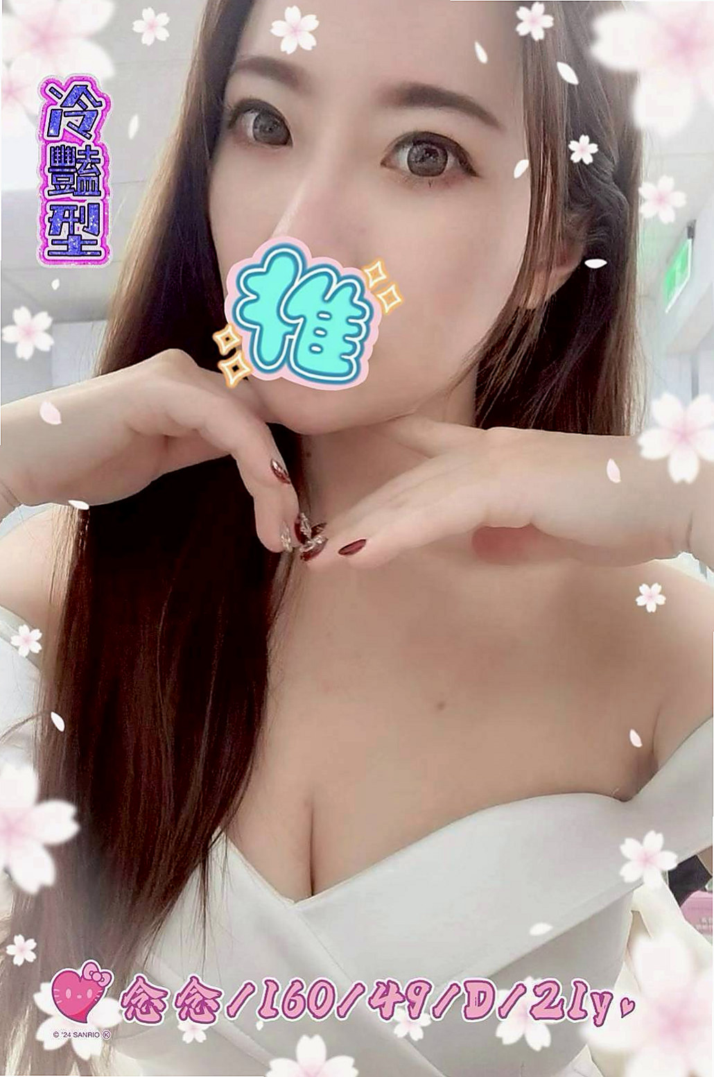 屏東╳外送茶莊╳燕子╳文藝正妹╳身高169cm╳體重44kg╳胸圍D罩杯╳年齡20歲╳保證濃純香讓你沉入其中不可自拔 快來試車哩喜歡的密我